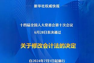 上帝归来！伊布以管理层身份回基地，米兰官方：看看谁在这！？