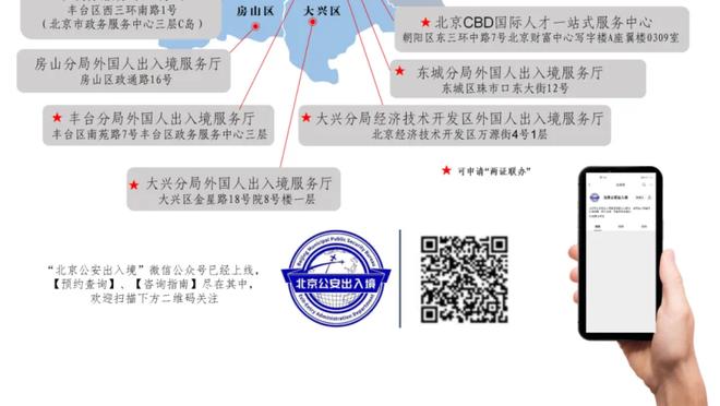 半岛游戏官方下载软件安装截图2